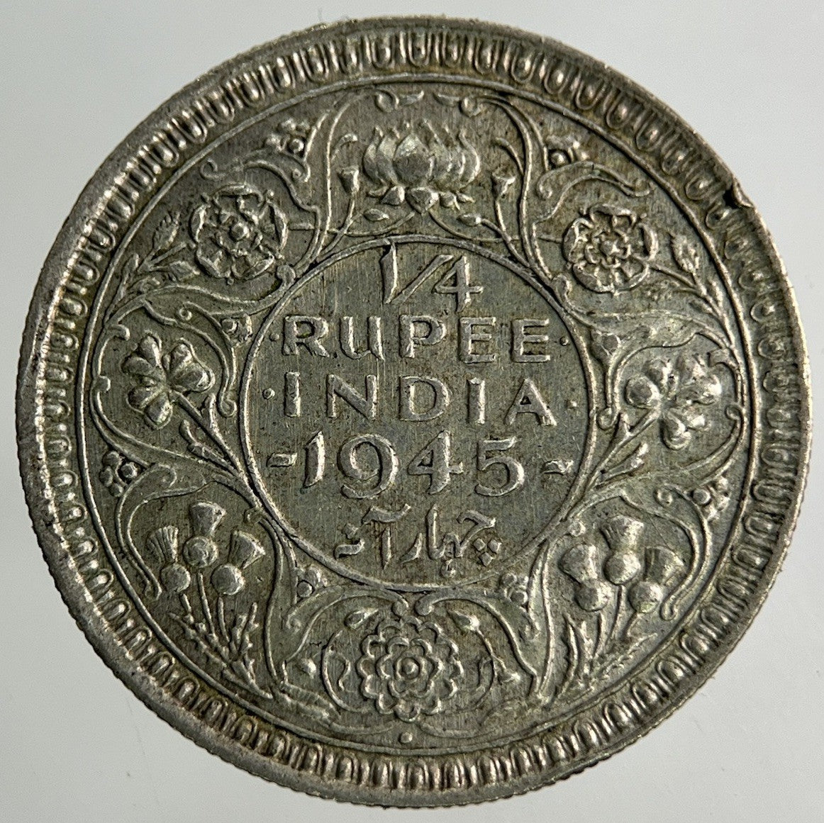 1945 India Quarter 1/4 Rupee Silver Coin | Fine Collectable Grade