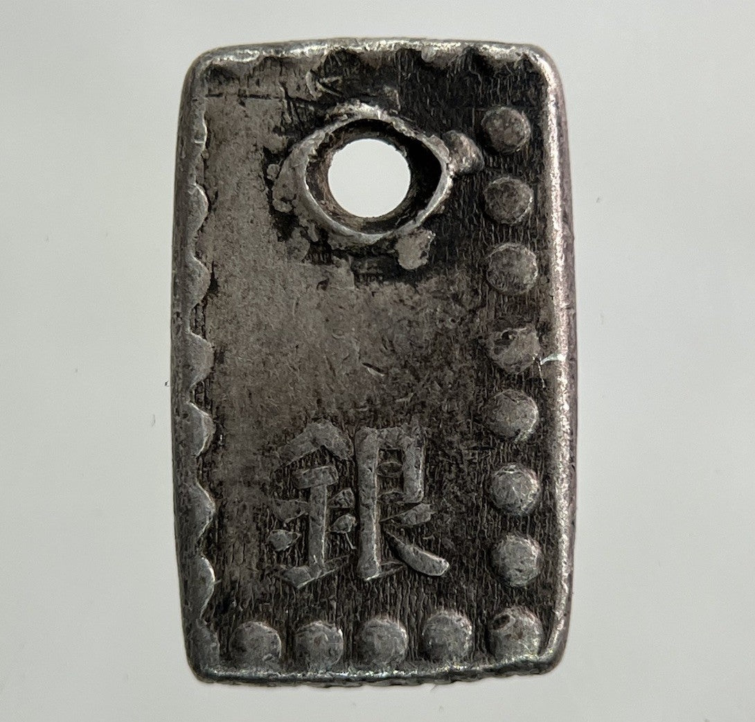 1853 - 69 Japan Shu Gin Silver Coin | Collectable Grade