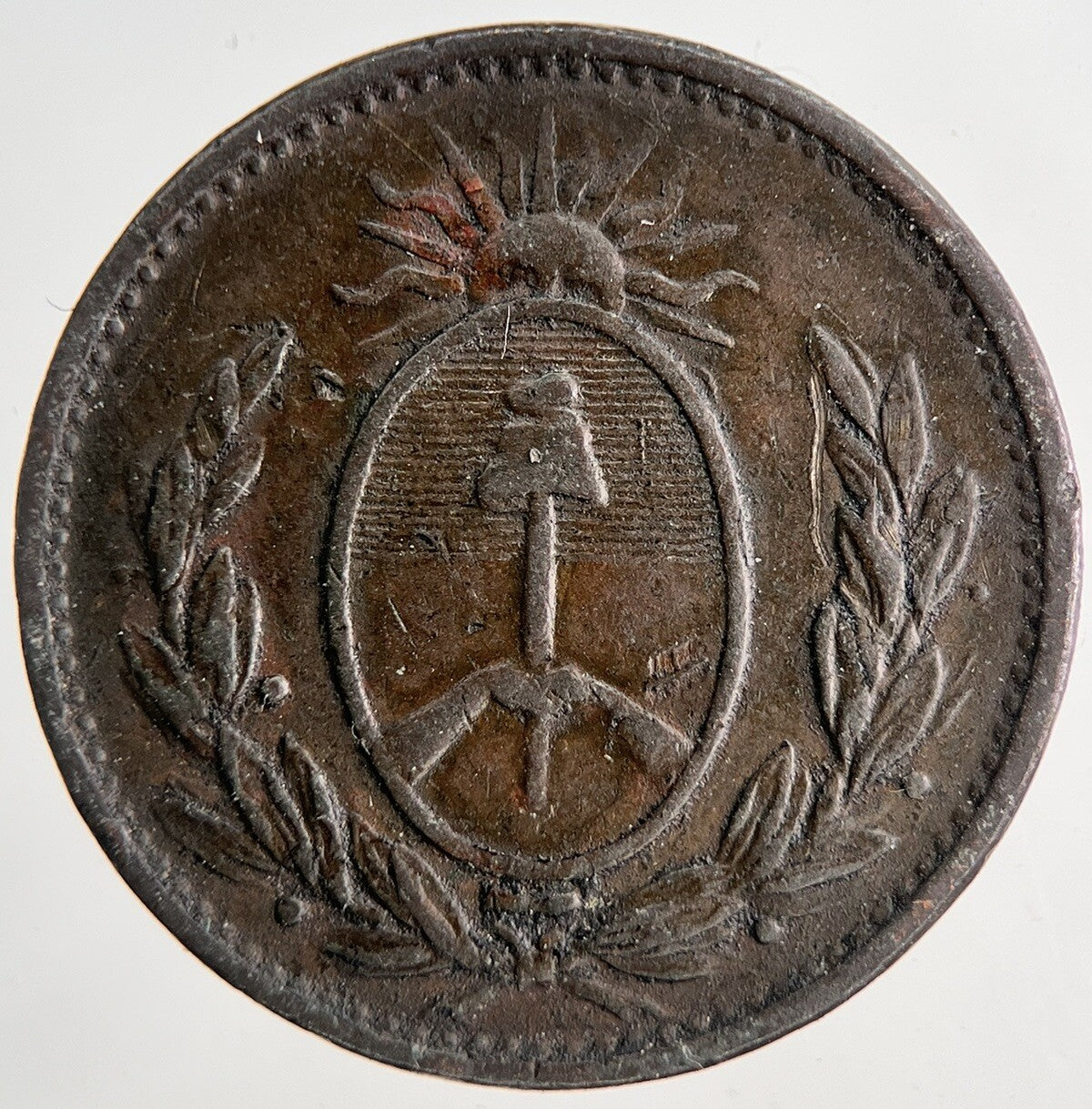 1823 Argentina Un 1 Decimo Coin | Fine Collectable Grade | a9025