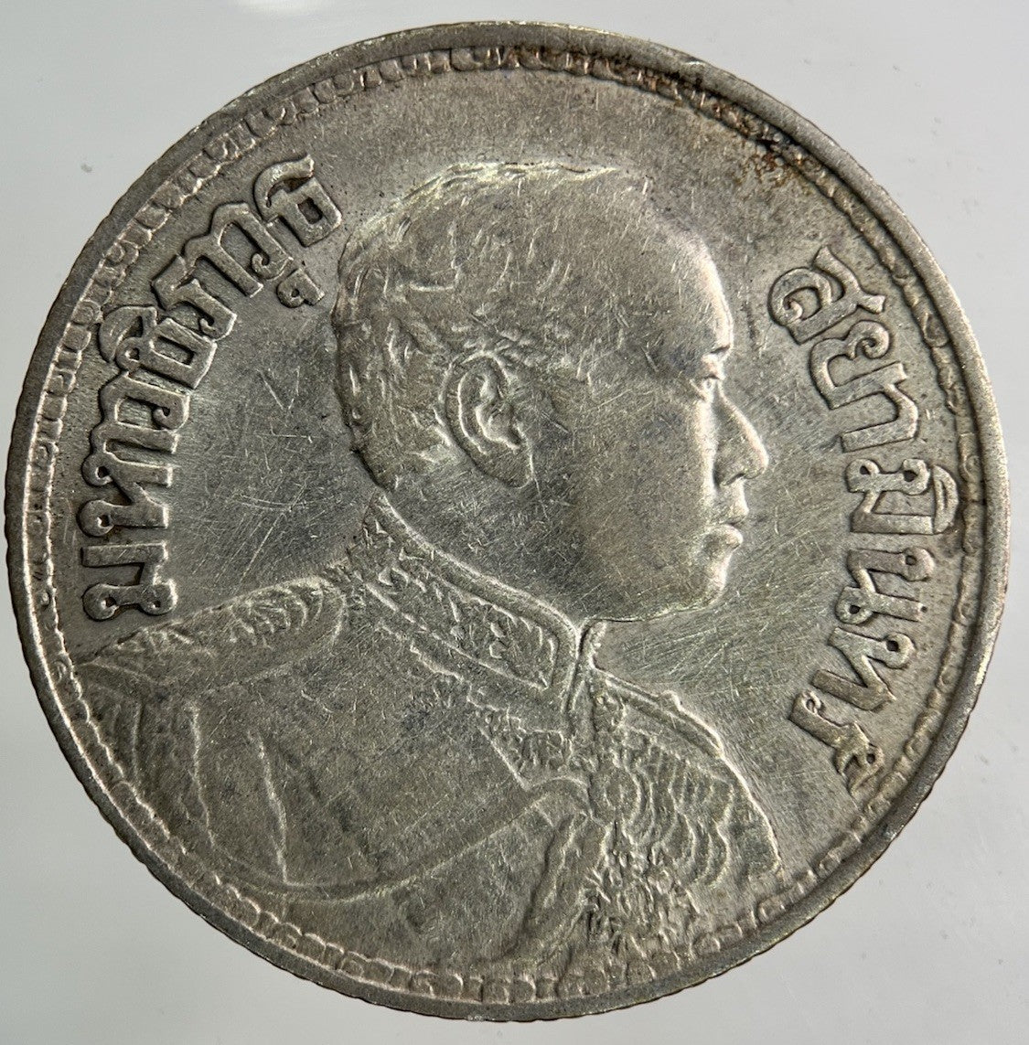 1913 - 1918 Thailand Thai Large 1 Baht Silver Coin | Collectable Grade
