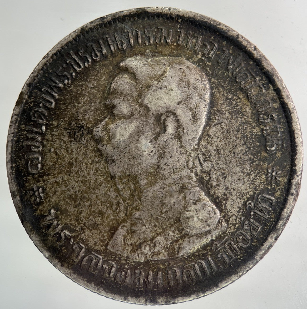 1876 - 1900 Thailand Thai Rama V 1 Baht Silver Coin | Fine Collectable Grade