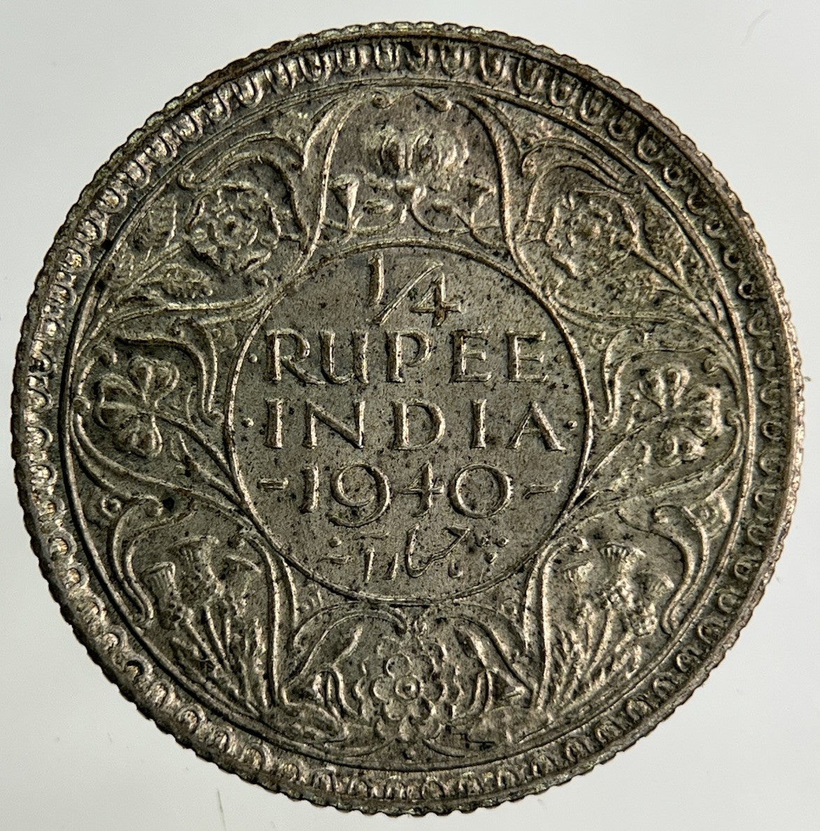 1940 India 1/4 Quarter Rupee Silver Coin | Very High Grade