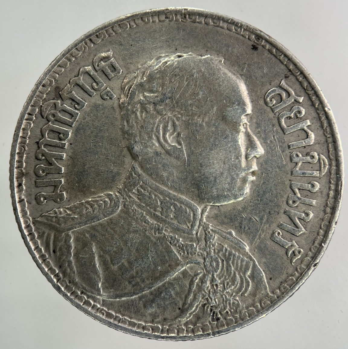 1913 - 1918 Thailand Thai Large 1 Baht Silver Coin | Collectable Grade