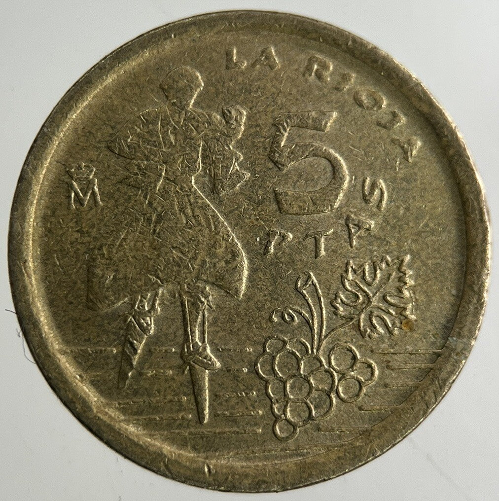 1996 Spain 5 Pesetas Coin | Fine Collectable Grade