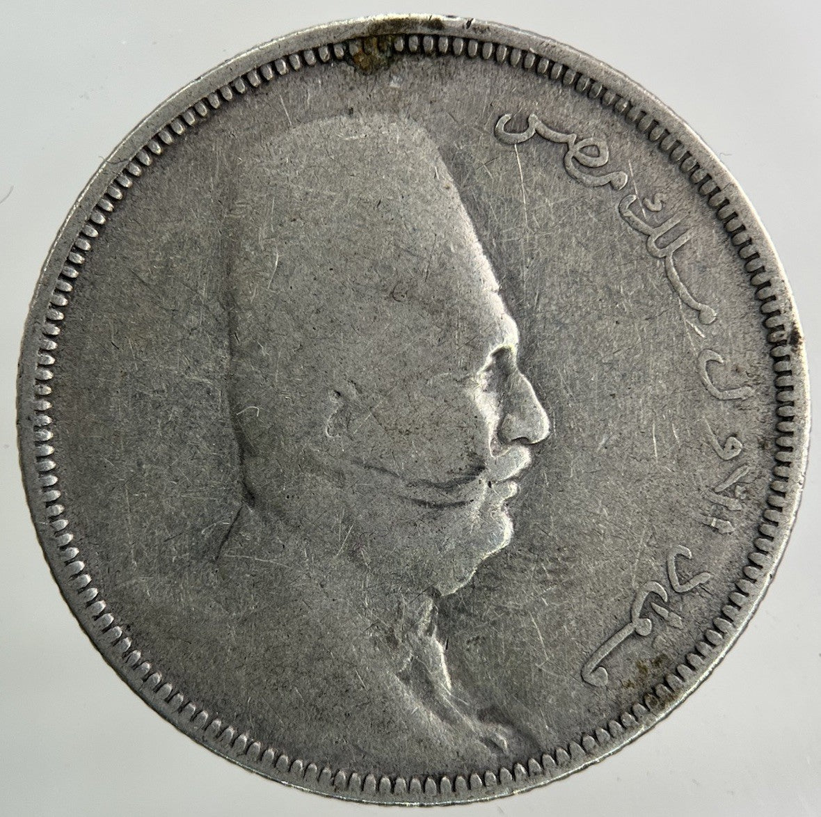 1923 Egypt 5 Piastres Silver Coin | Collectable Grade