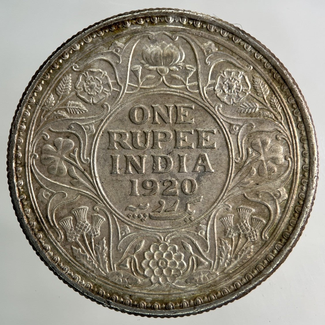 1920 India One Rupee Silver Coin | Very High Grade