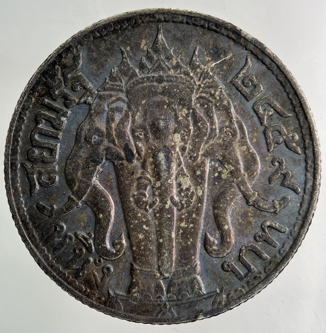 1913 - 1918 Thailand Thai Large 1 Baht Silver Coin | Collectable Grade