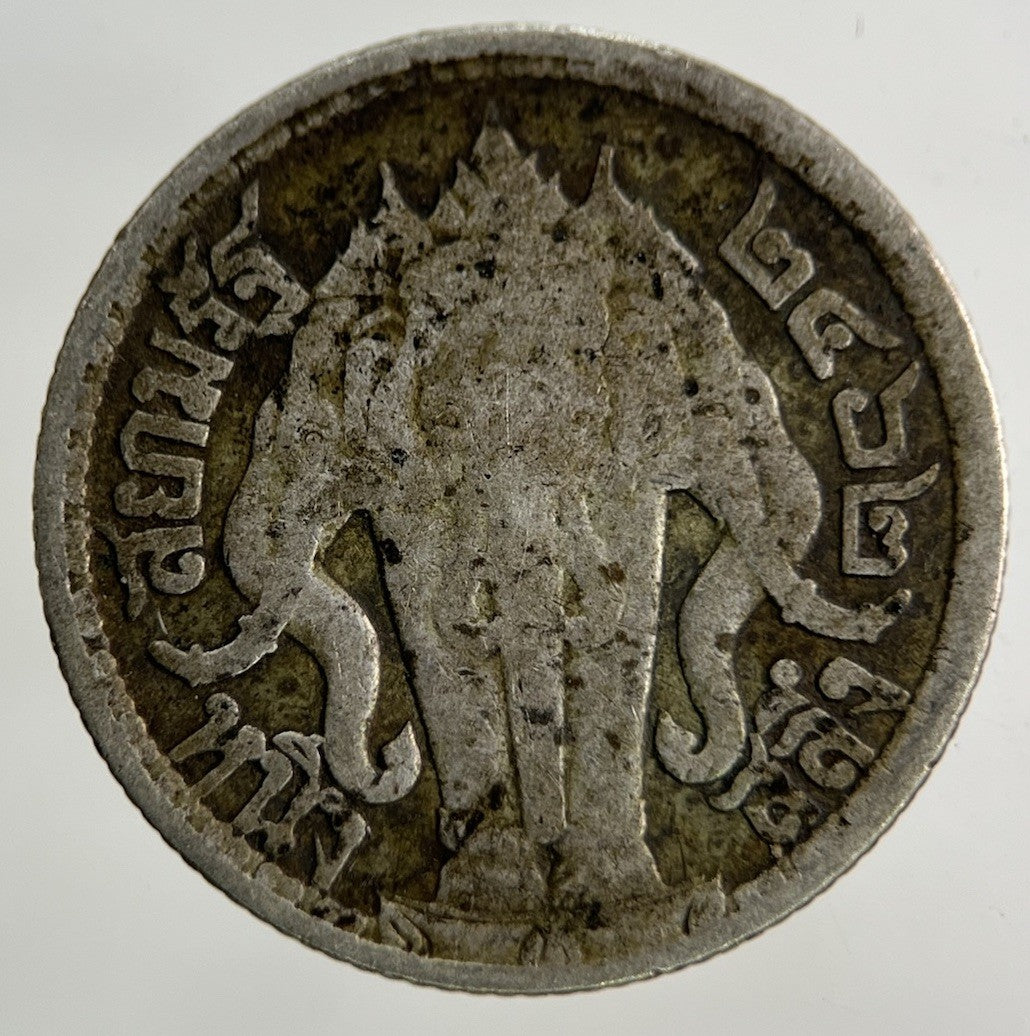 1913 - 1918 Thailand Quarter 1/4 Baht Silver Elephant Coin | Collectable Grade
