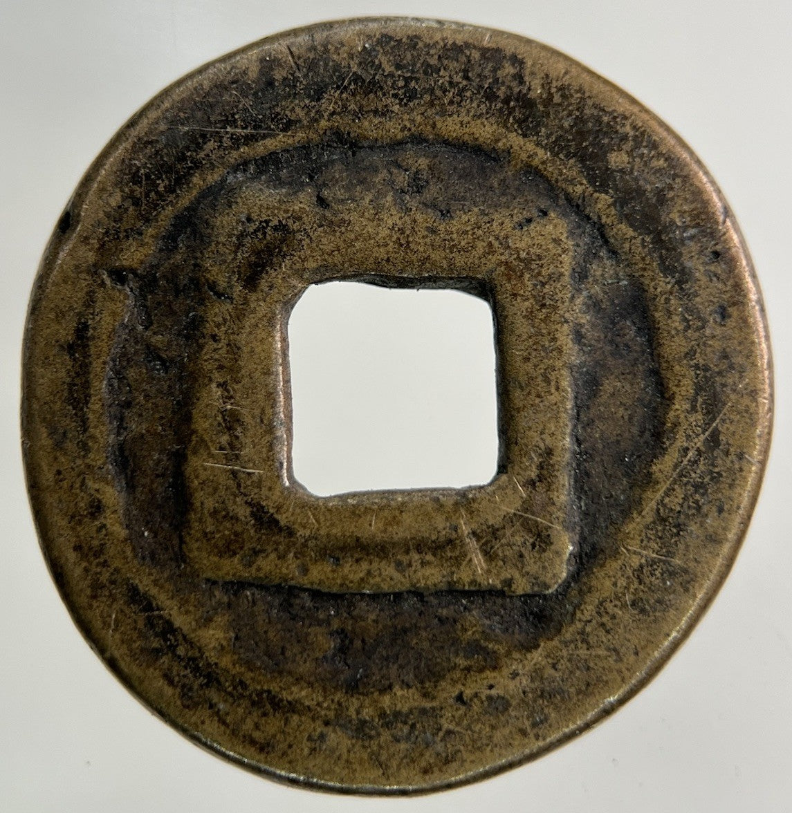 Old Japan Sen Coin | Collectable Grade
