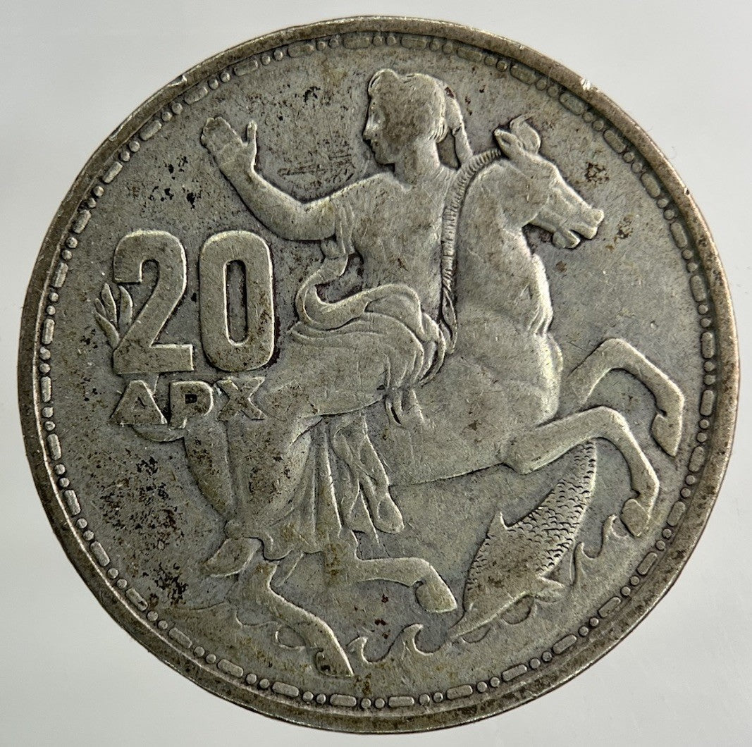 1960 Greece 20 Drachmai Silver Coin | Collectable Grade