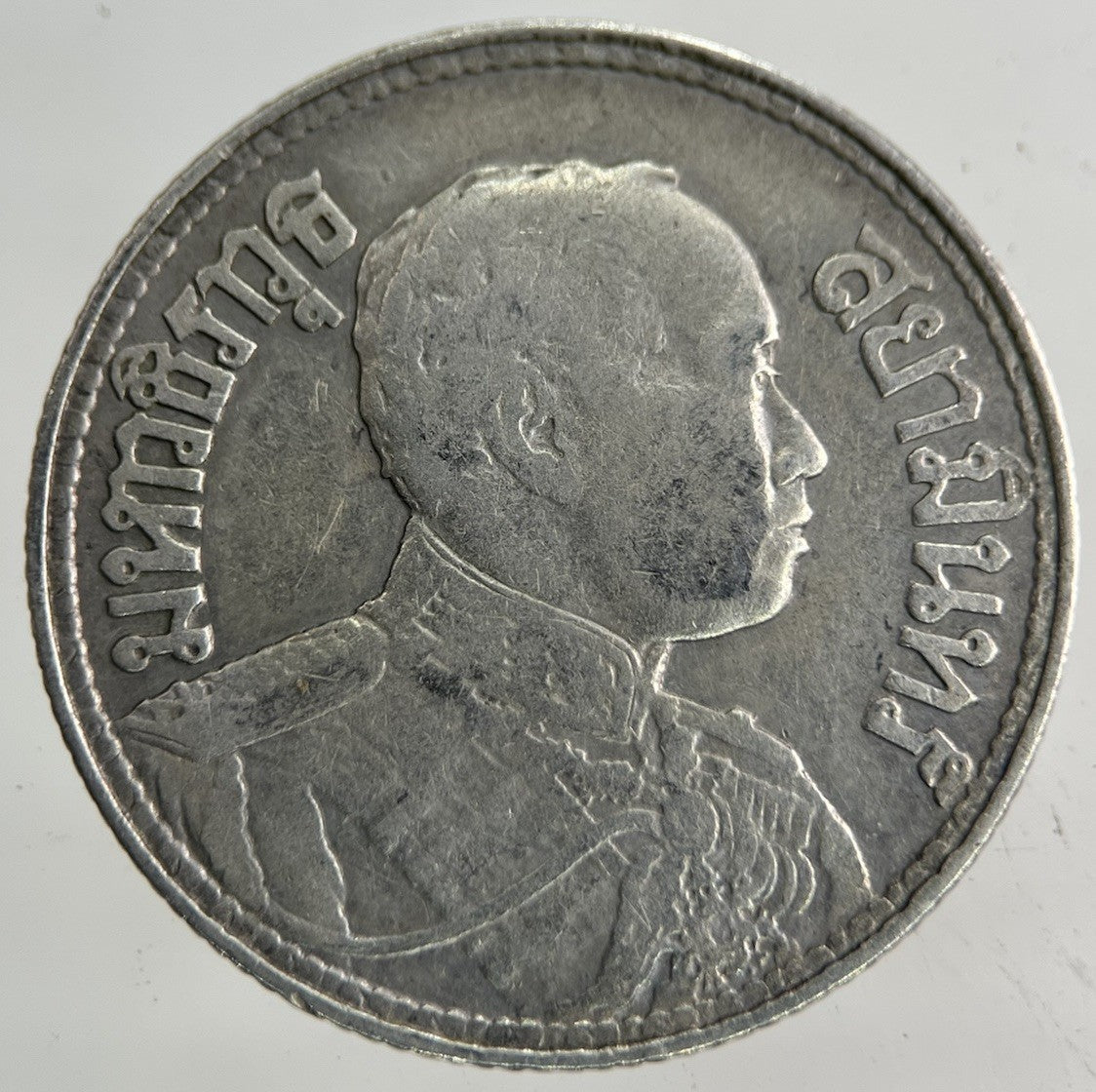 1913 - 1918 Thailand Half 1/2 Baht Silver Elephant Coin | Fine Collectable Grade