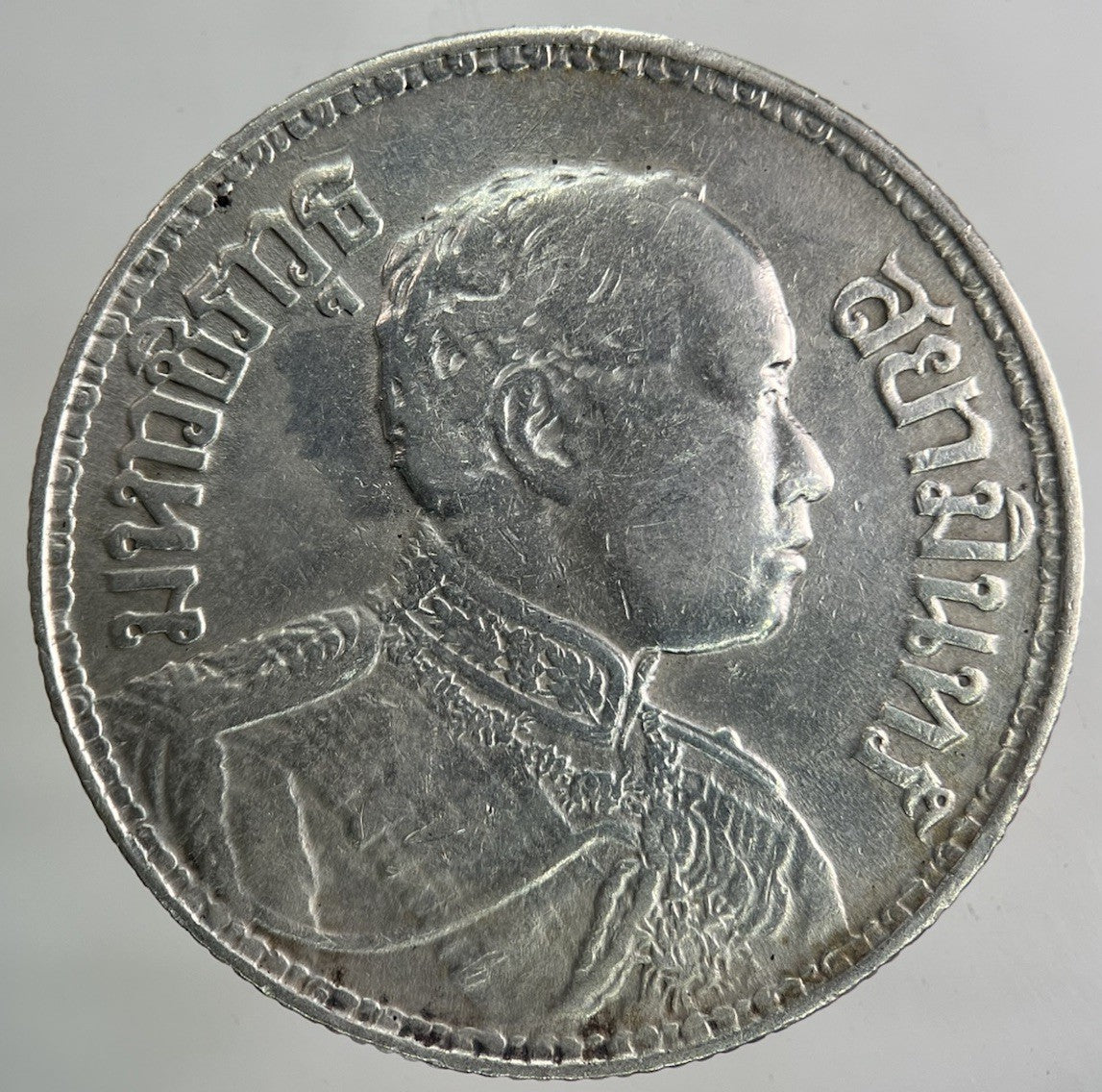 1913 - 1918 Thailand Large 1 Baht Silver Elephant Coin | Fine Collectable Grade