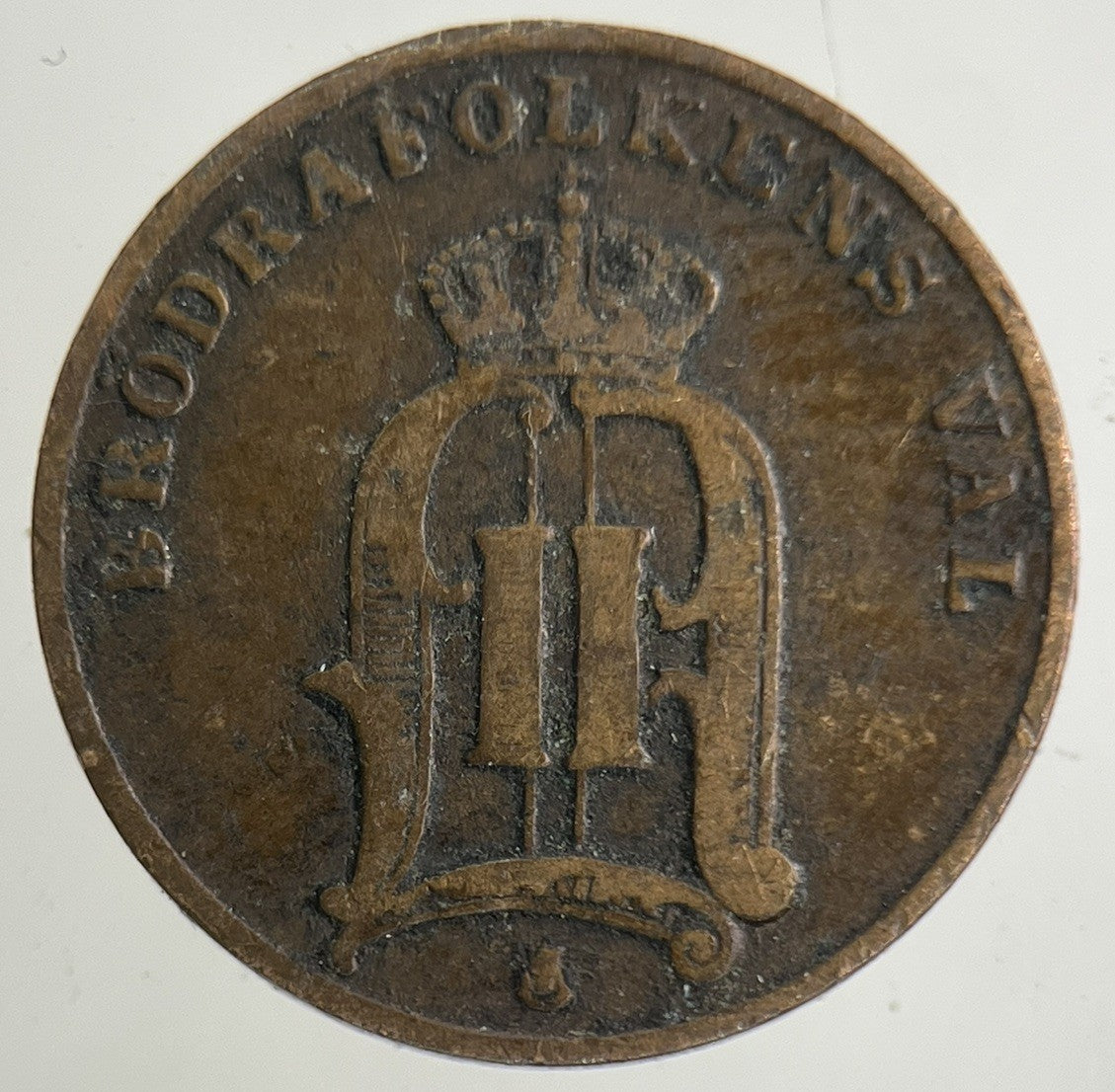 1882 Sweden 1 Ore Coin | Fine Collectable Grade