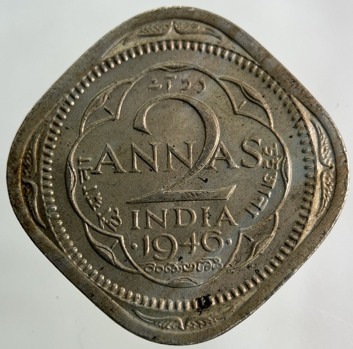 1946 India 2 Annas Coin | Very Fine Grade
