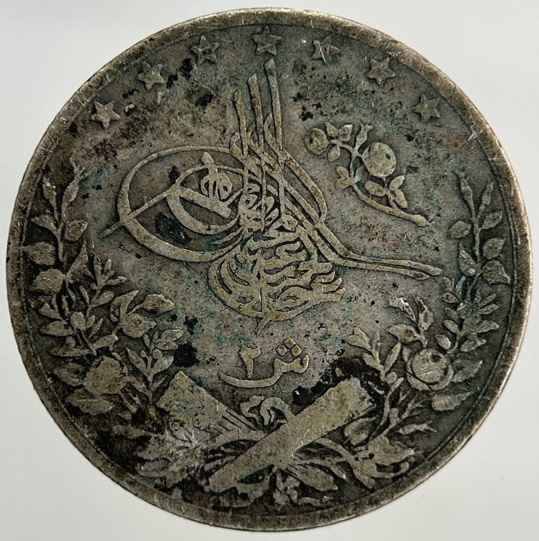 1910 Egypt 2 Qirsh Silver Coin | Collectable Grade