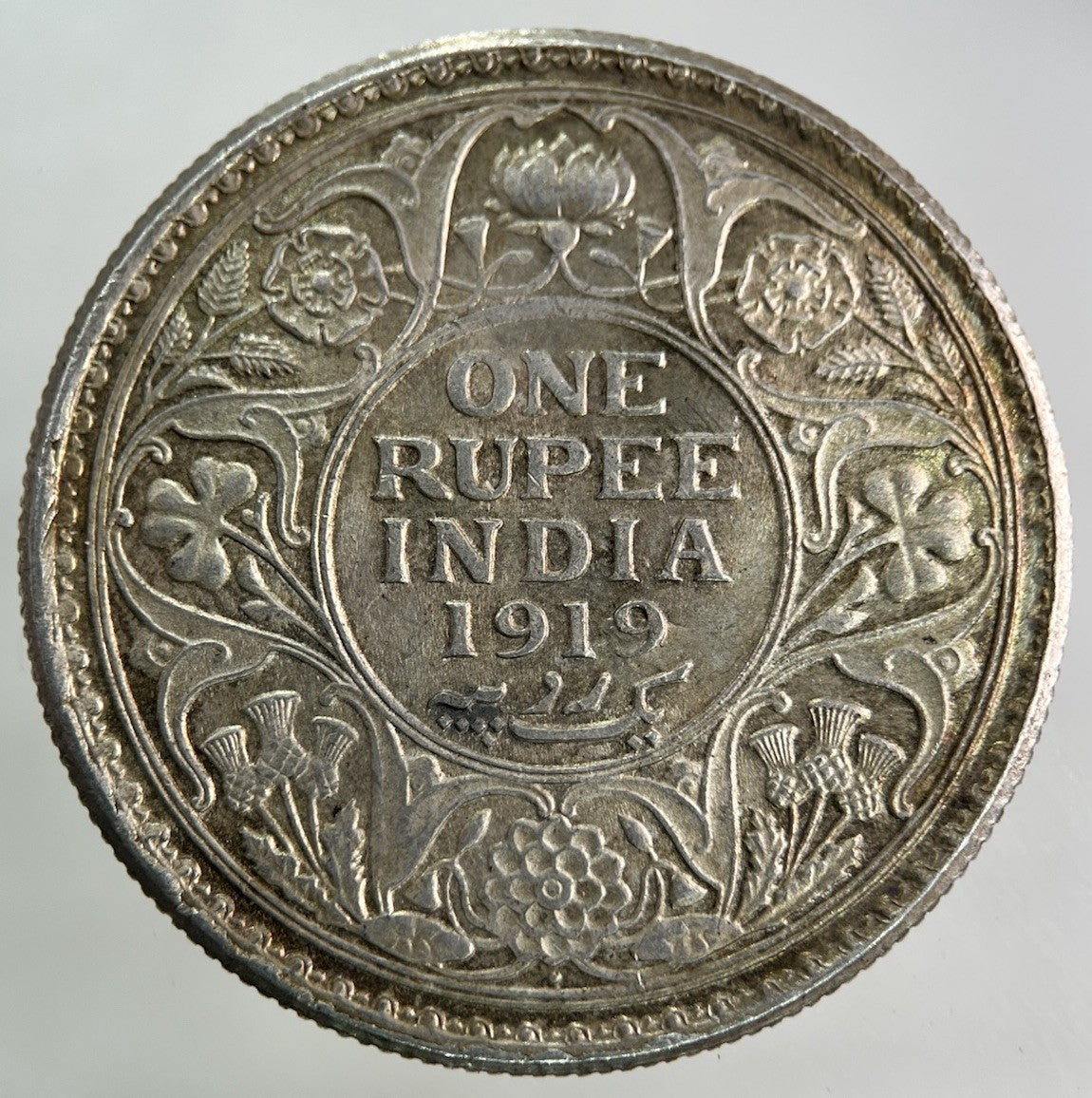 1919 India Rupee Silver Coin | Very High Grade