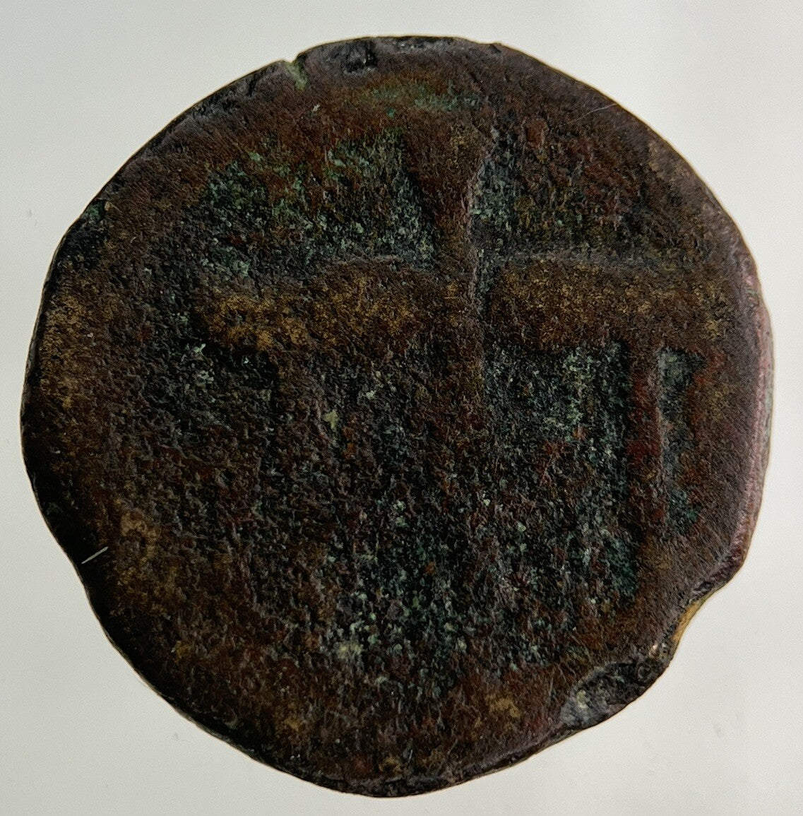 Ancient Greek Greece Bronze Coin | Collectable Grade