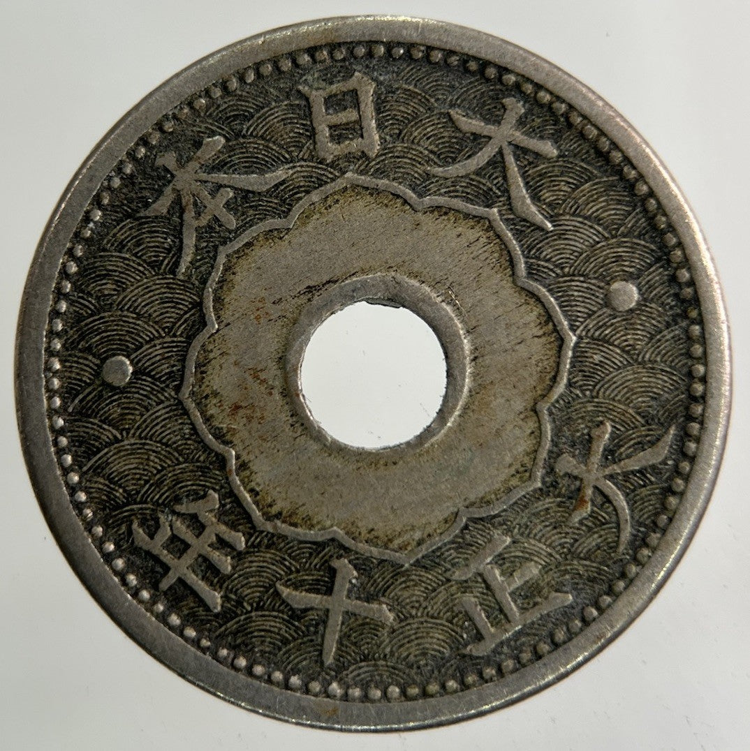 Japan 10 Sen Coin | Fine Collectable Grade