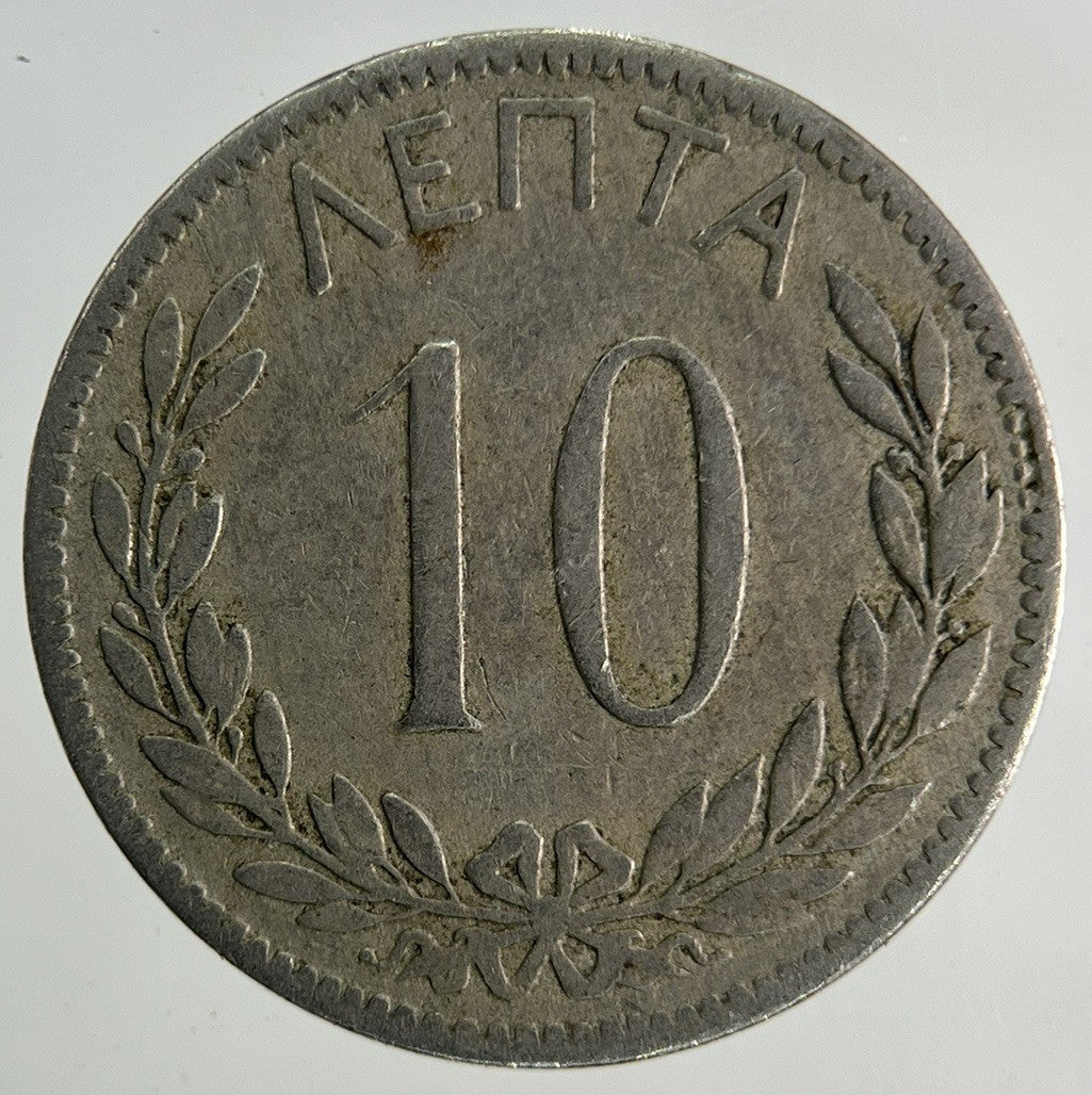 1895 Greece 10 Lepta Coin | Collectable Grade