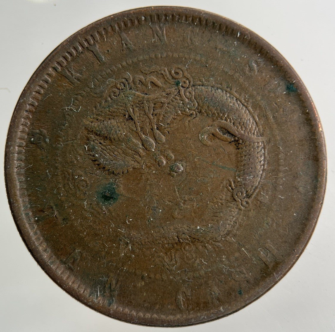 China Kiang Soo Province Ten Cash Coin | Collectable Grade