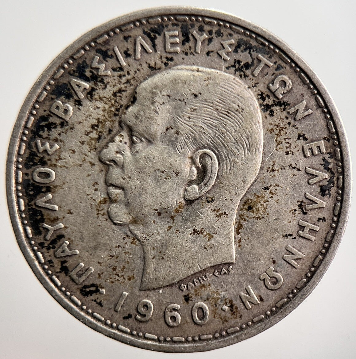1960 20 Drachmai Greece Silver Coin | Fine Collectable Grade | a3604