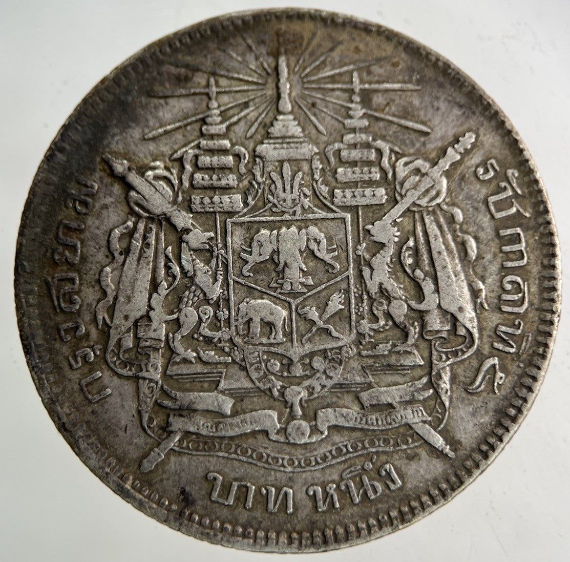 1876 - 1900 Thailand Thai Rama V 1 Baht Silver Coin | Fine Collectable Grade