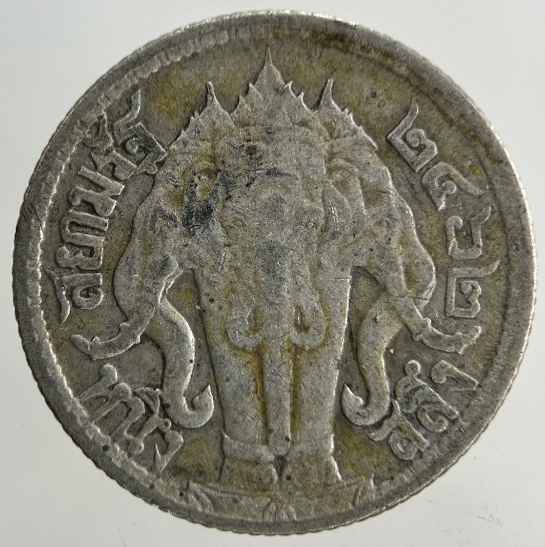 1913 - 1918 Thailand Quarter 1/4 Baht Silver Elephant Coin | Collectable Grade