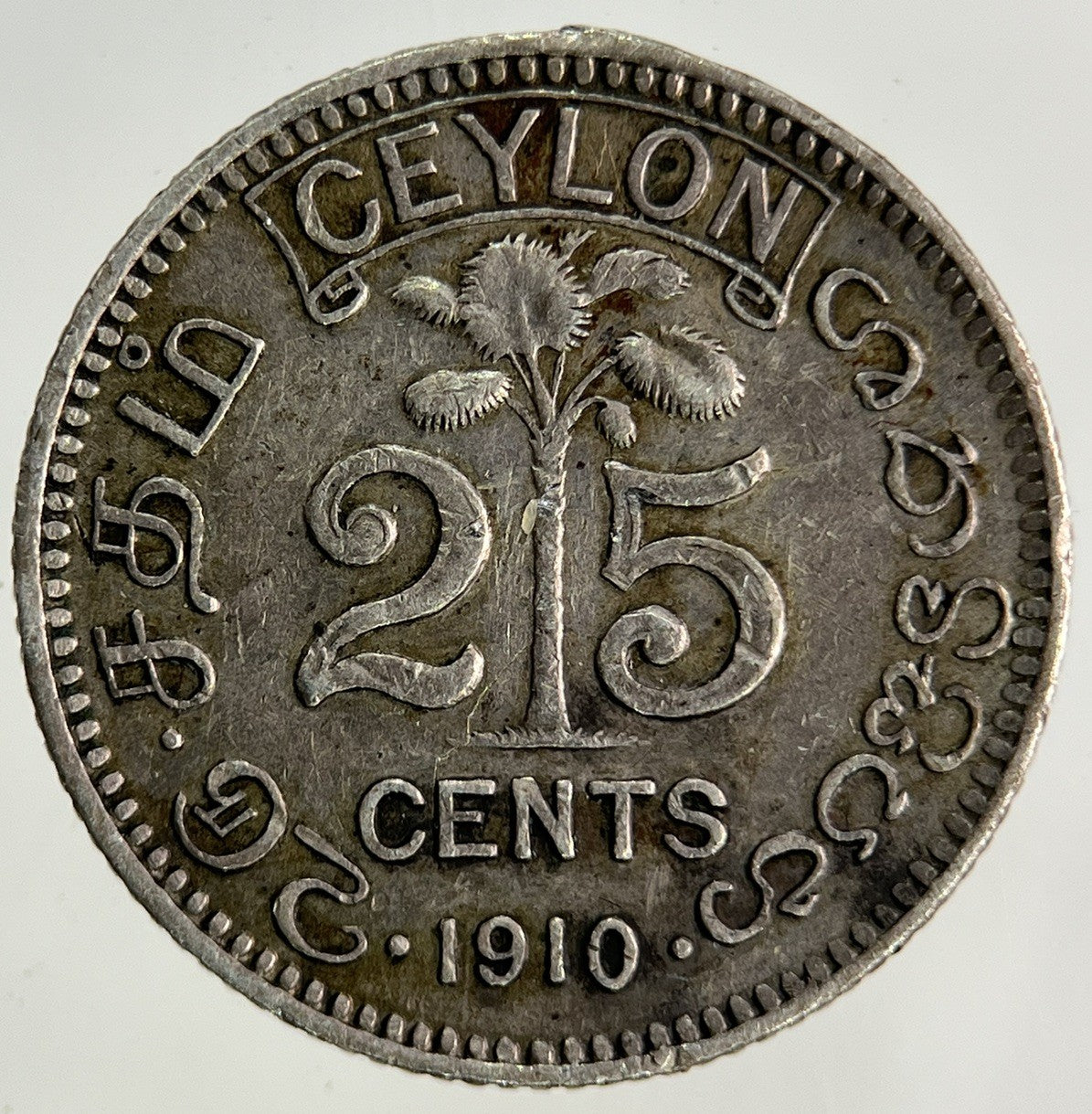 1910 Ceylon 25 Cents Silver Coin | Very High Grade