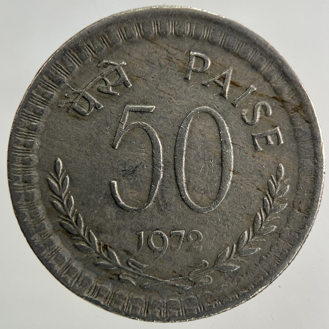 1972 India 50 Paise Coin | Collectable Grade
