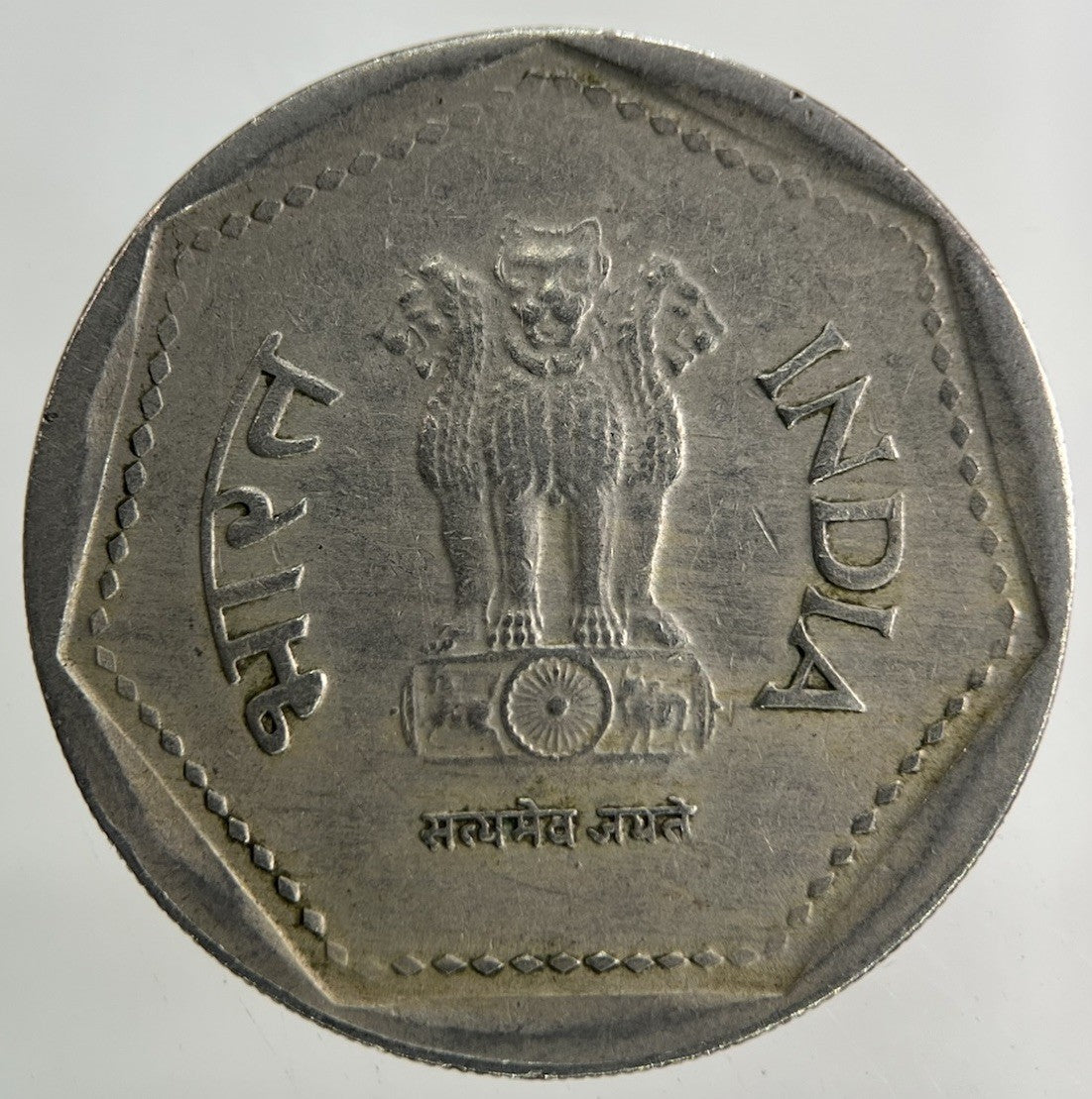 1986 India One Rupee Coin | Fine Collectable Grade