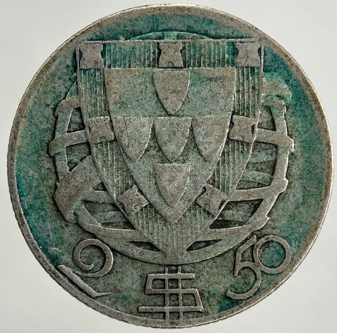1942 Portugal 2.5 Escudos Silver Coin | Collectable Grade
