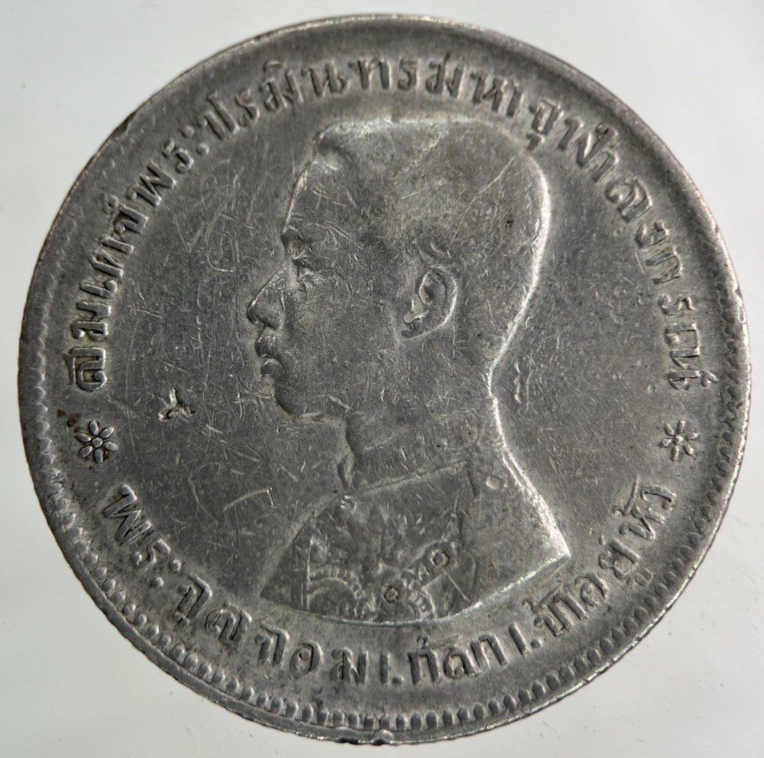1876 - 1900 Thailand Thai Rama V 1 Baht Silver Coin | Fine Collectable Grade