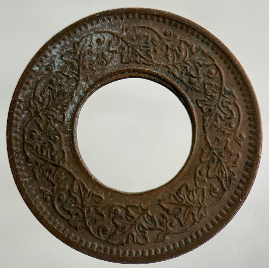 1945 India 1 Pice Coin | Fine Collectable Grade