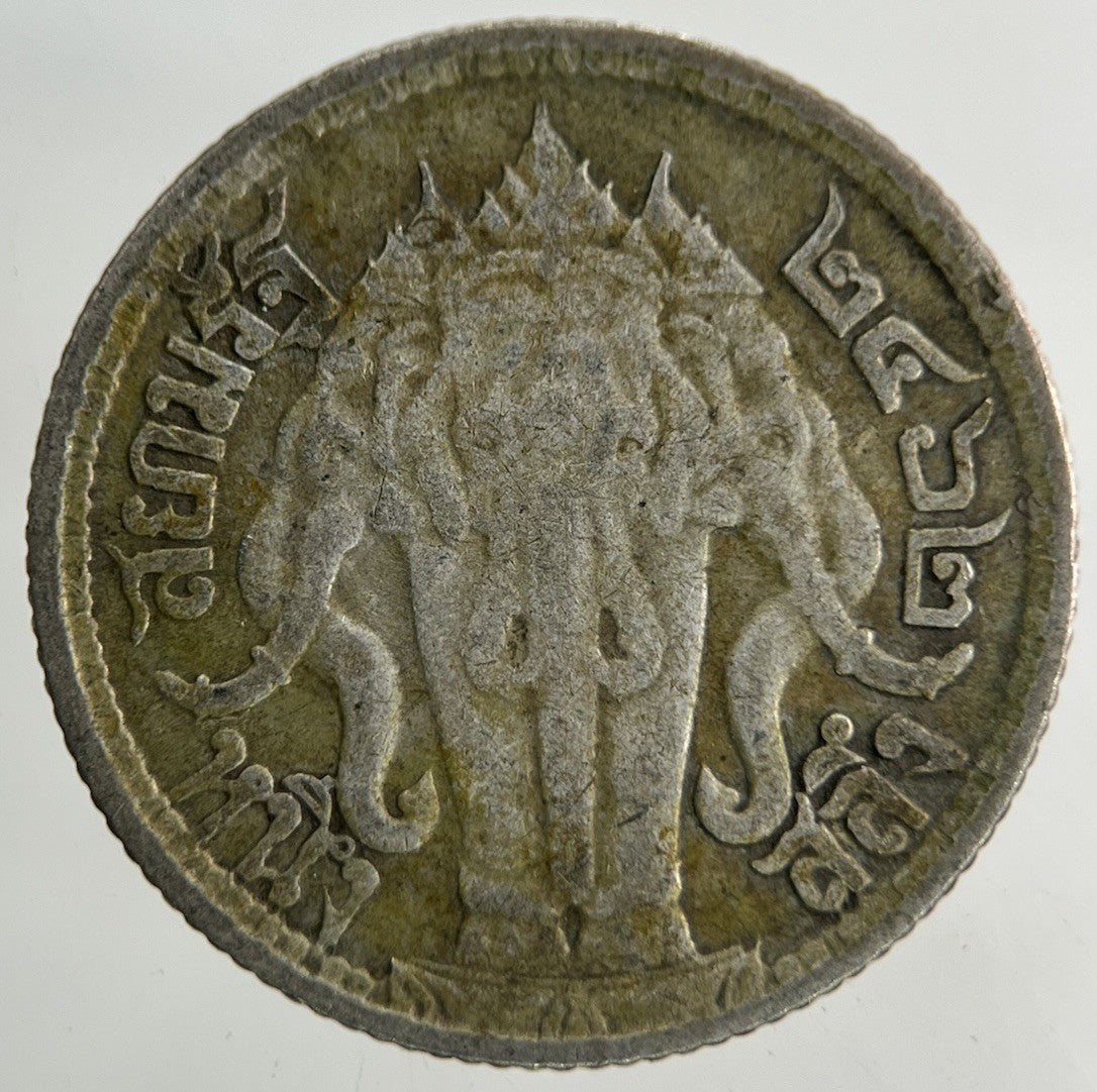 1913 - 1918 Thailand Quarter 1/4 Baht Silver Elephant Coin | Collectable Grade