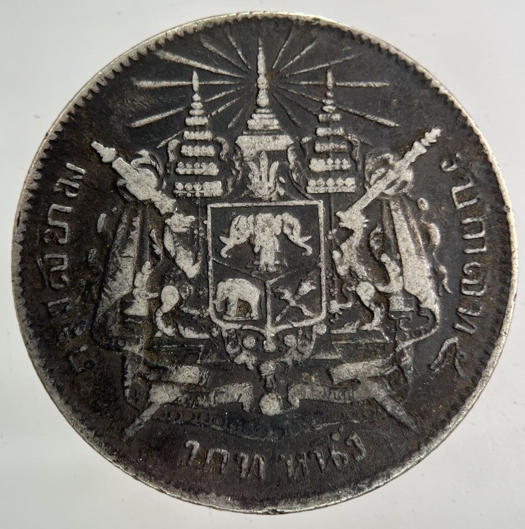 1876 - 1900 Thailand Thai Rama V 1 Baht Silver Coin | Collectable Grade