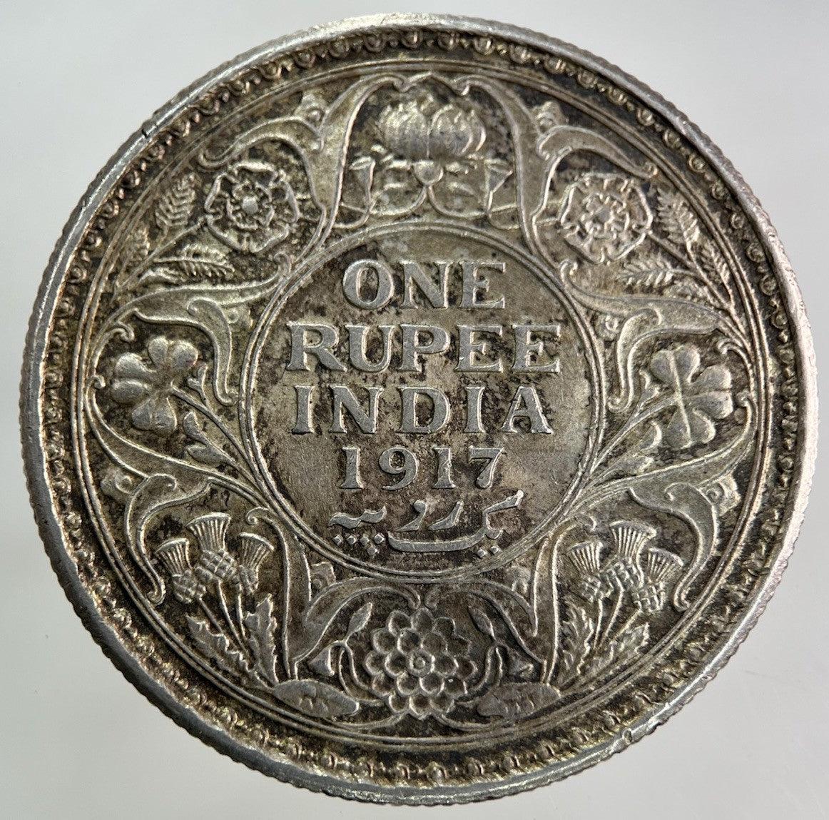 1917 India Rupee Silver Coin | Very Fine Grade