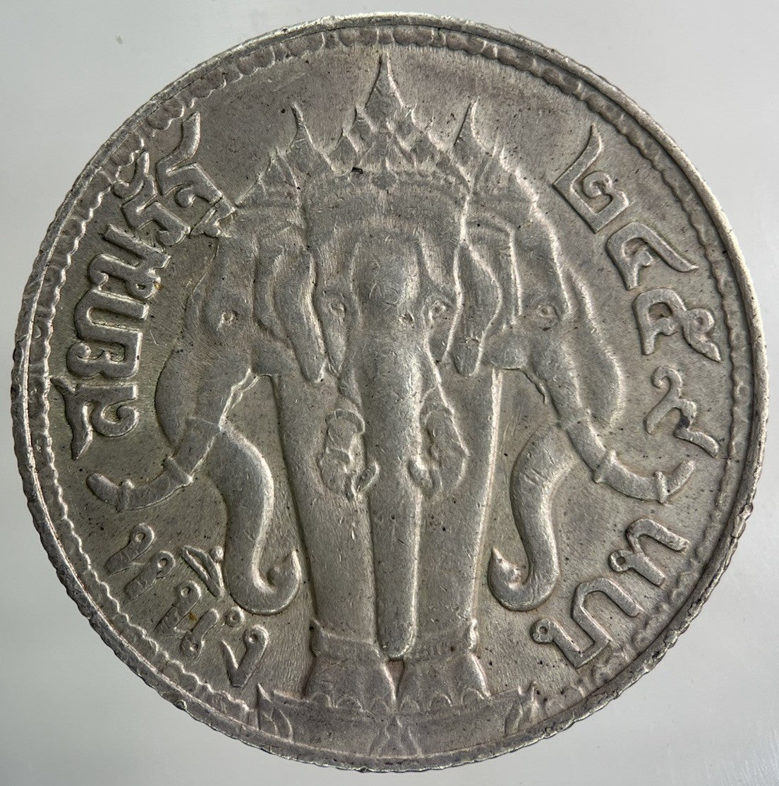 1913 - 1918 Thailand Large 1 Baht Silver Elephant Coin | Very High Grade