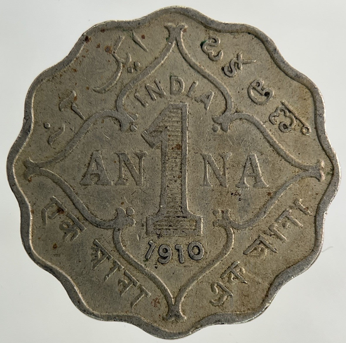 1910 India 1 Anna Coin | Fine Collectable Grade