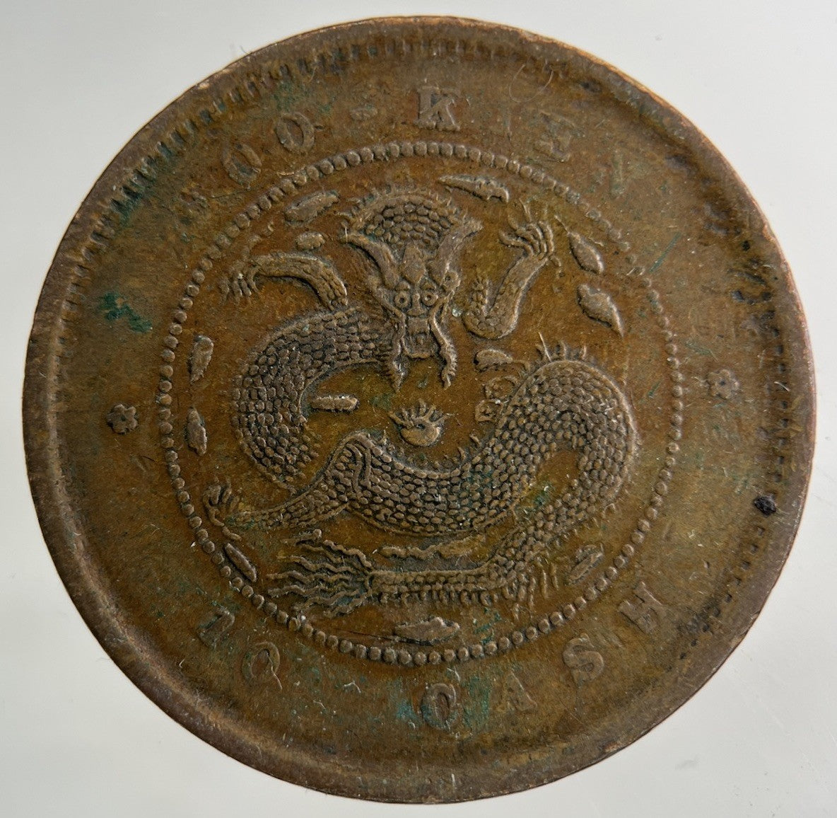 China Foo Kien Province Ten Cash Coin | Fine Collectable Grade