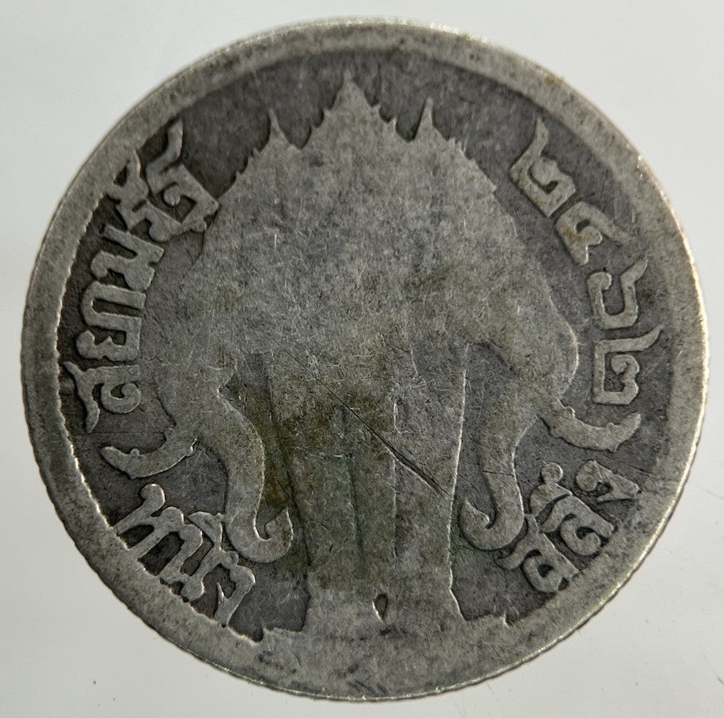 1913 - 1918 Thailand Quarter 1/4 Baht Silver Elephant Coin | Fair Grade
