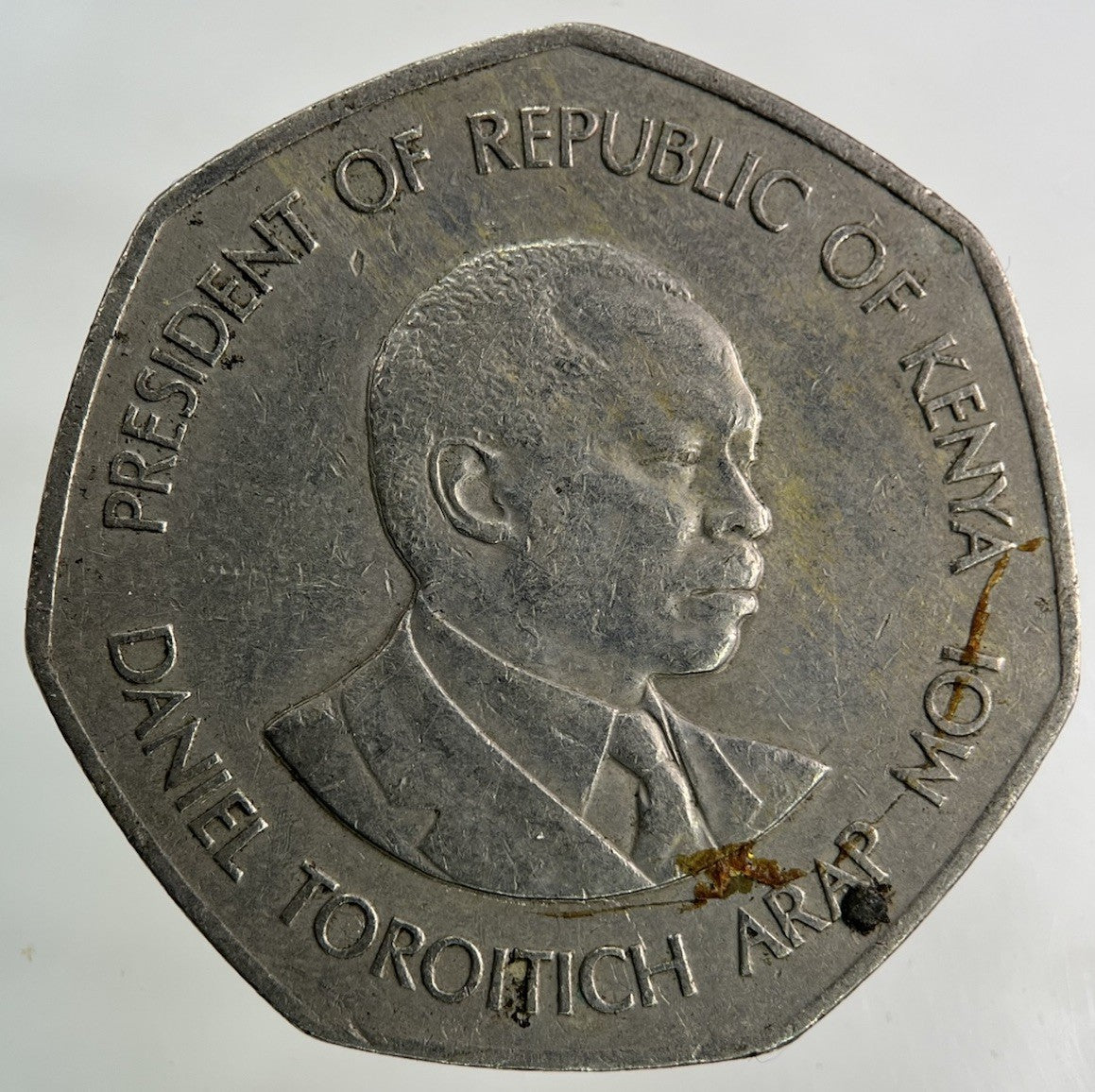 1985 Africa Kenya 5 Shillings Coin | Fine Collectable Grade