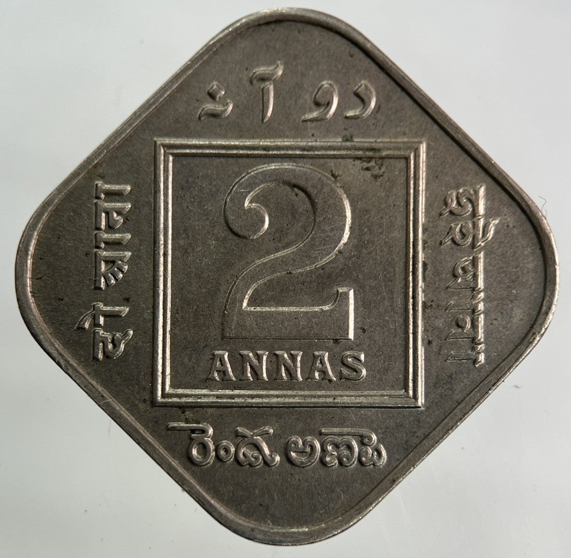 1918 India 2 Annas Coin | Very Fine Grade
