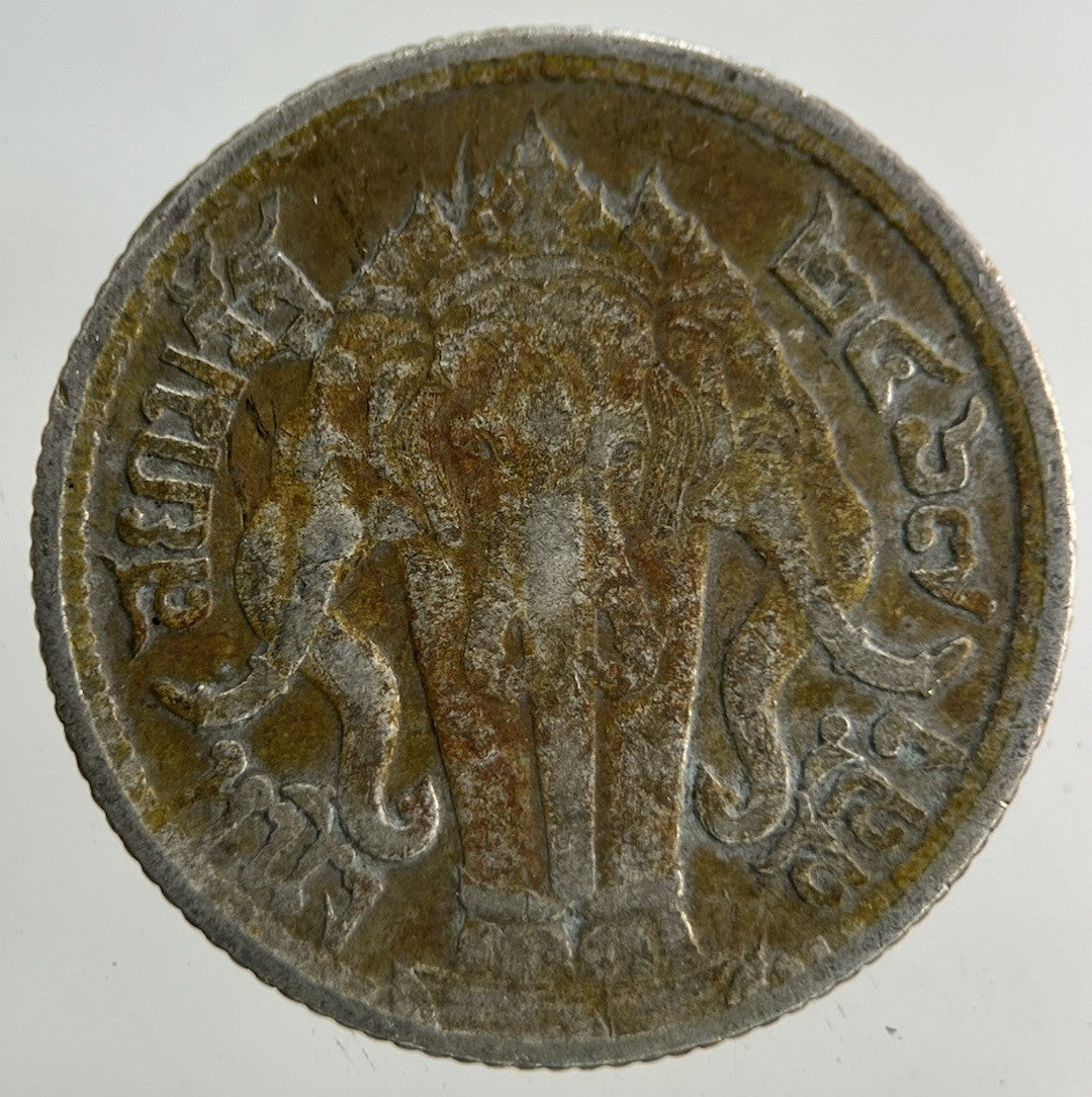1913 - 1918 Thailand Quarter 1/4 Baht Silver Elephant Coin | Collectable Grade