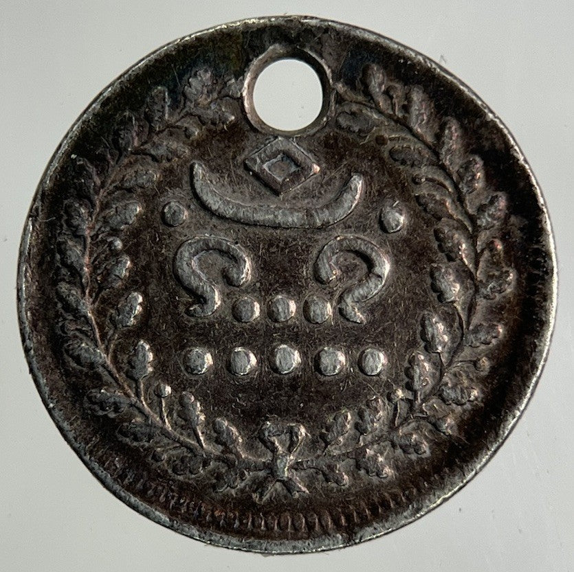 1864 India R.V. Travancore 1 Fanam R V Silver Coin | Fine Collectable Grade