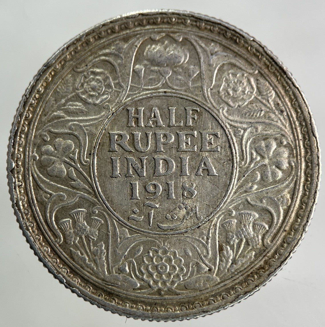1918 India Half Rupee Silver Coin | Very High Grade