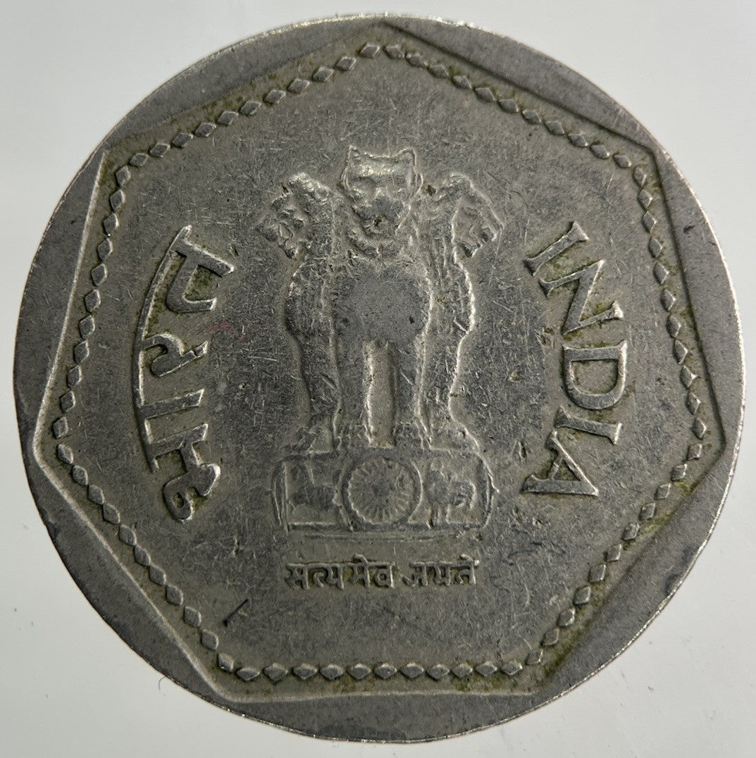 1985 India One Rupee Coin | Fine Collectable Grade