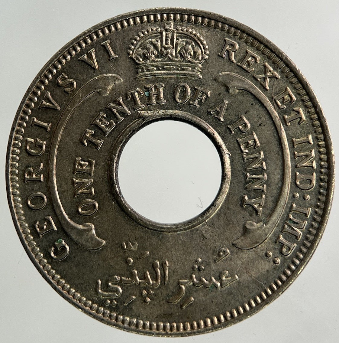 1944 West Africa 1/10 One Tenth Of A Penny Coin | Very Fine Grade
