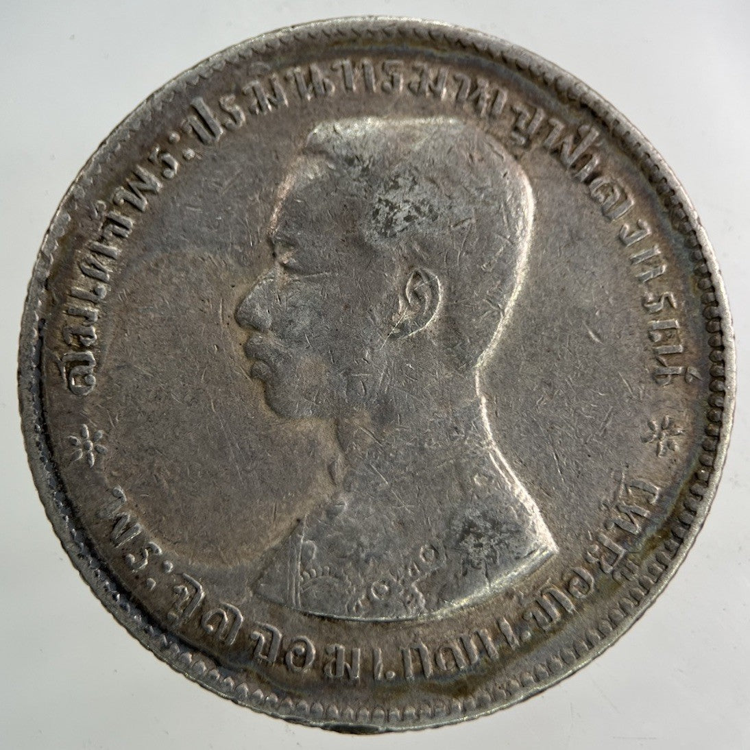 1876 - 1900 Thailand Thai Rama V 1 Baht Silver Coin | Collectable Grade