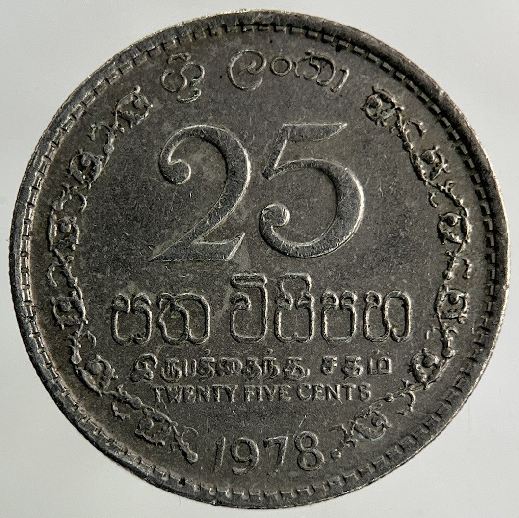 1978 Ceylon Sri Lanka 25 Cents Coin | Fine Collectable Grade