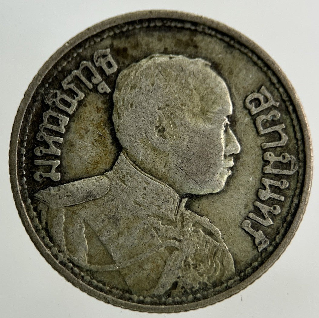 1913 - 1918 Thailand Quarter 1/4 Baht Silver Elephant Coin | Collectable Grade